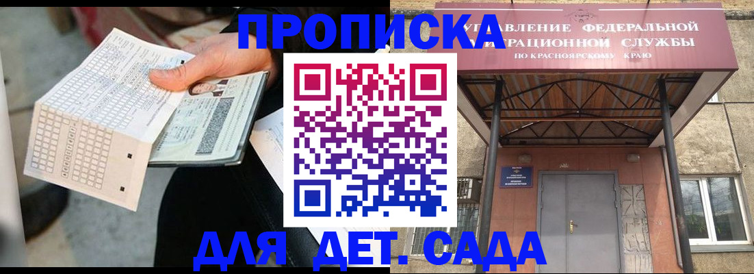 временная регистрация адрес в Слободской